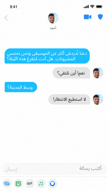التبليغ قبل بعد الإعجاب في تطبيق Tinder