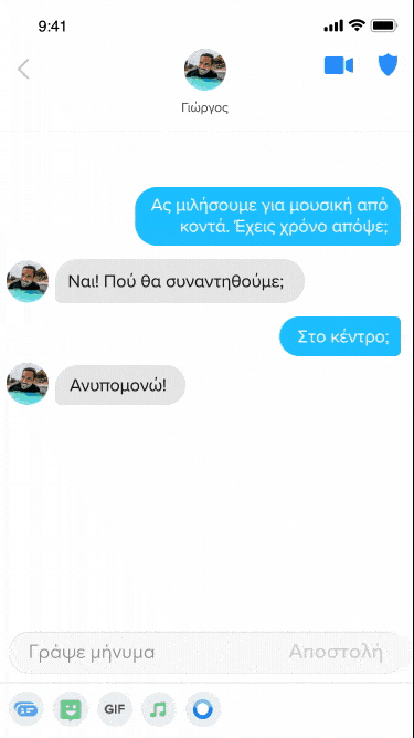 Κατάργηση ταιριάσματος στην εφαρμογή Tinder
