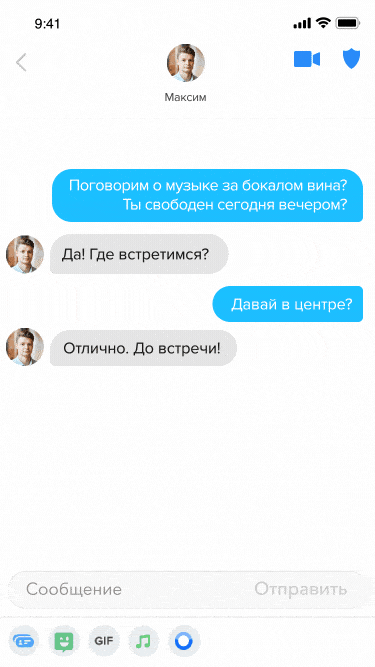 Как удалить из пар в приложении Tinder