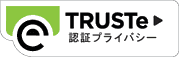 TRUSTe certified privacy jp